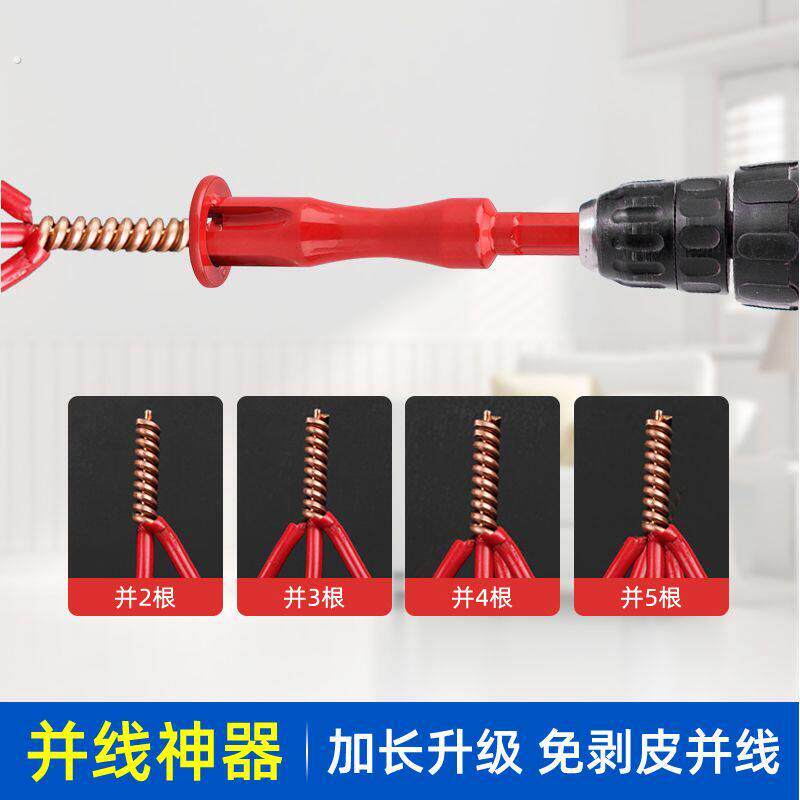 接线器免剥皮并线器全自动万能端子通用电工快接头电线神器接线器