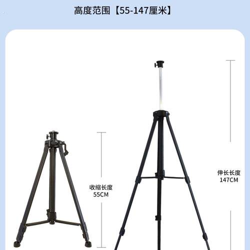 加厚支架加粗红外线水平仪三脚架雷射水平仪升降支伸缩杆三角架支