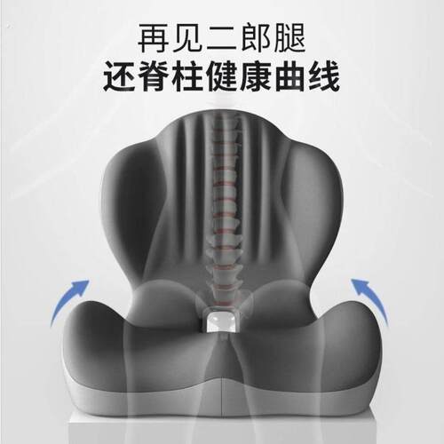 尾椎减压护腰座垫连身靠背一体屁垫椅垫办公室久坐不累神器美臀垫