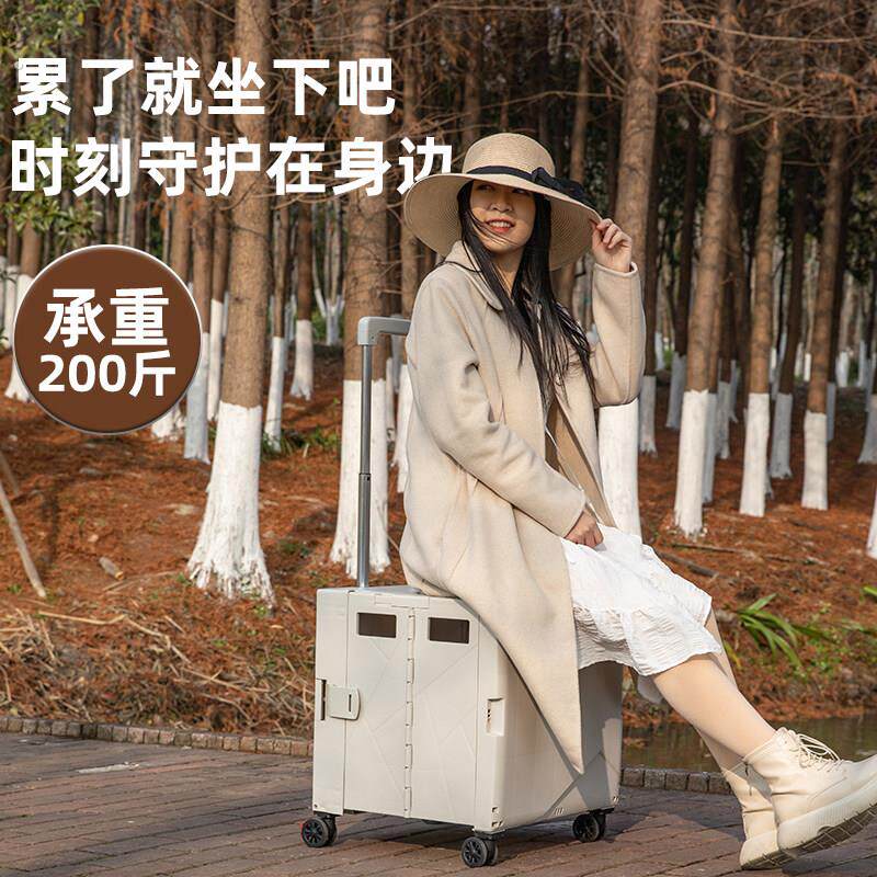 拉杆收纳箱可折叠带轮小推车户外露营野餐车载后备箱储物宿舍书箱