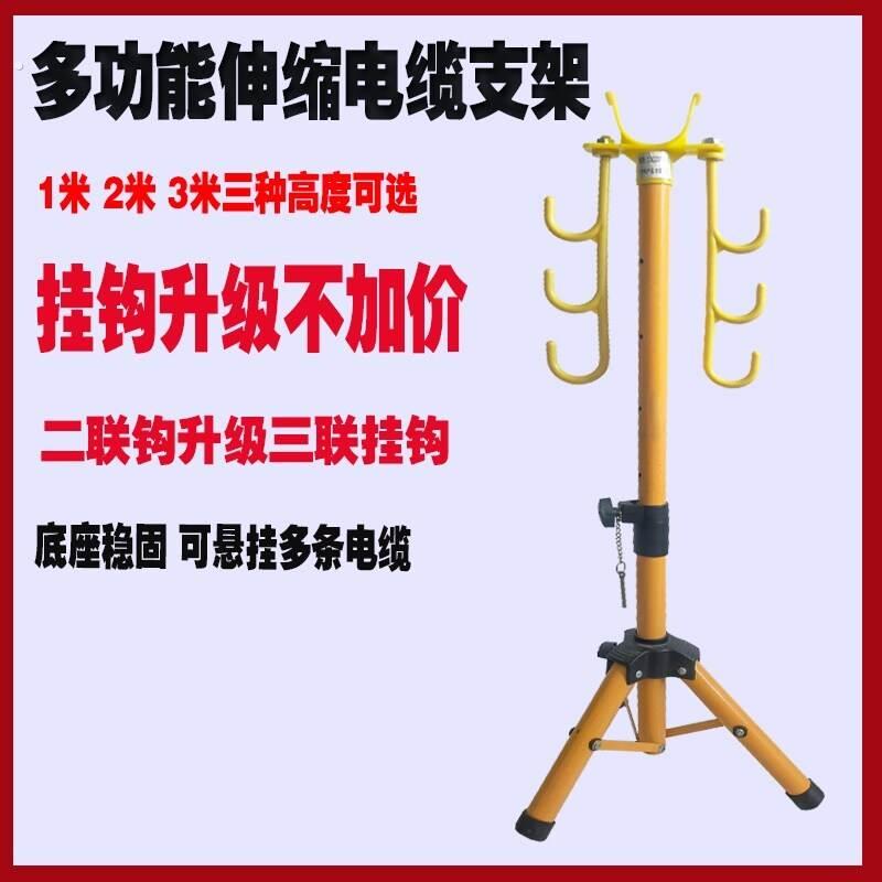 加长伸缩玻璃钢电线电缆两用固定绝缘挂架支架托架工地三角支撑架