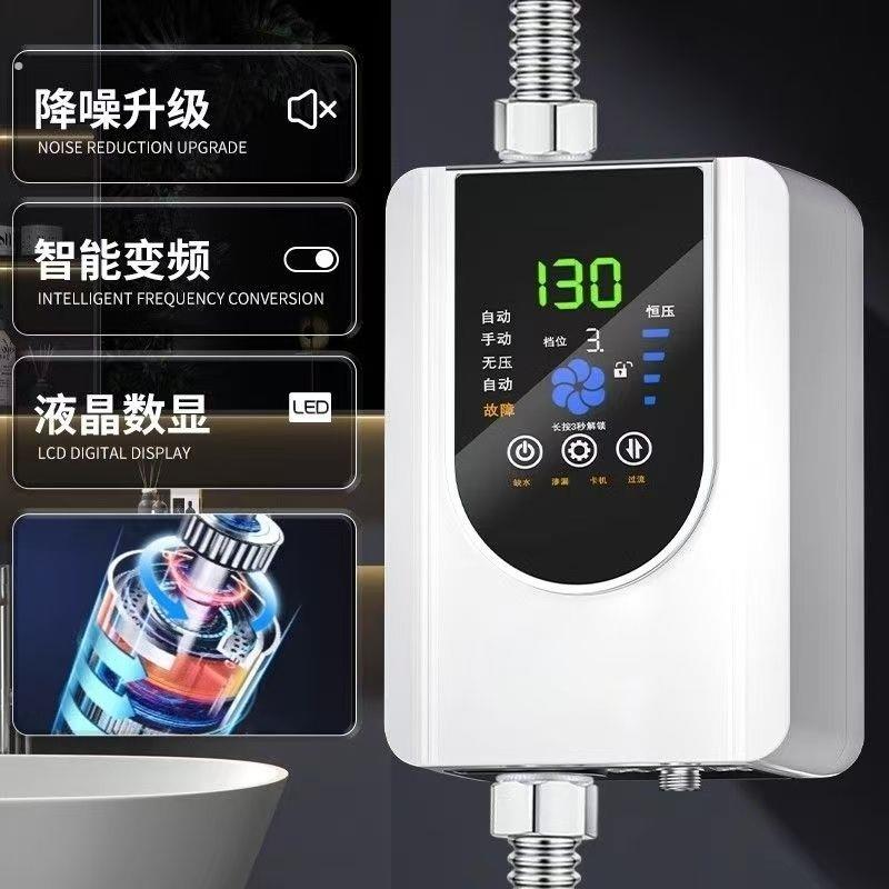 二代小霸王智能增压泵家用全自动永磁变频增压泵热水器加压水泵