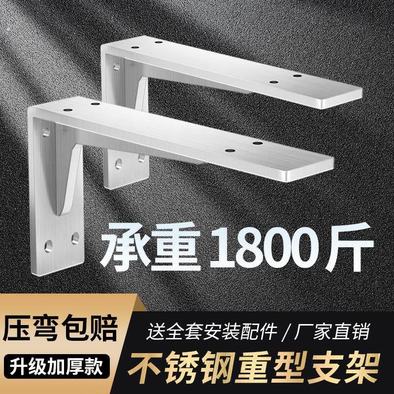 不锈钢墙上三角支架悬空电视柜吊柜承重书桌支撑架托架加厚置物架
