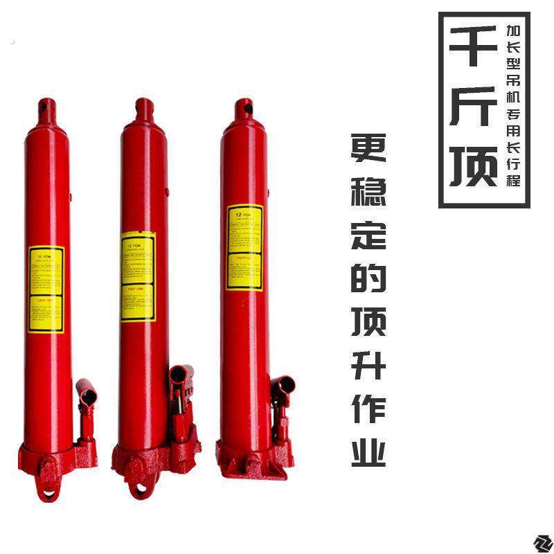 德国品质5吨8吨12吨千斤顶8吨油缸加长型千斤顶吊机专用千斤顶长