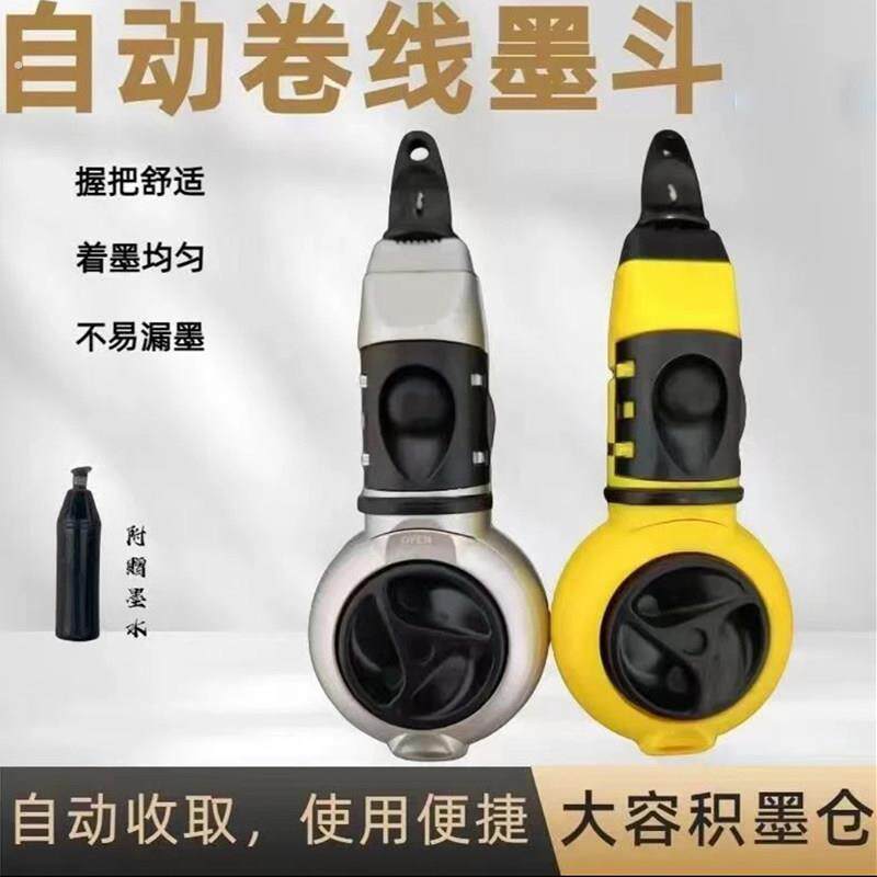 新一代墨斗划线器木工水电工专用装修自动手动画线器弹线墨斗工具