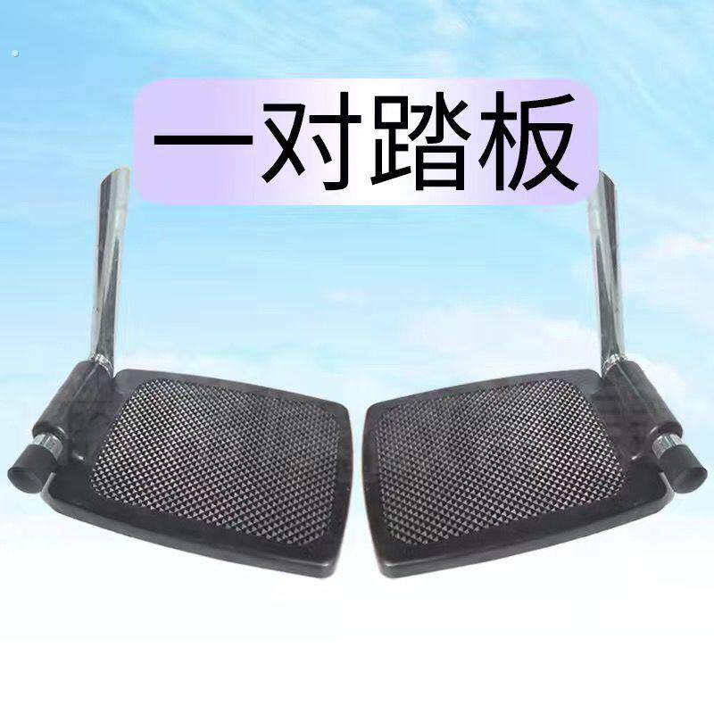 老人轮椅配件脚踏板轮椅脚踩踏板脚踩板轮椅防滑加厚耐用脚踏板
