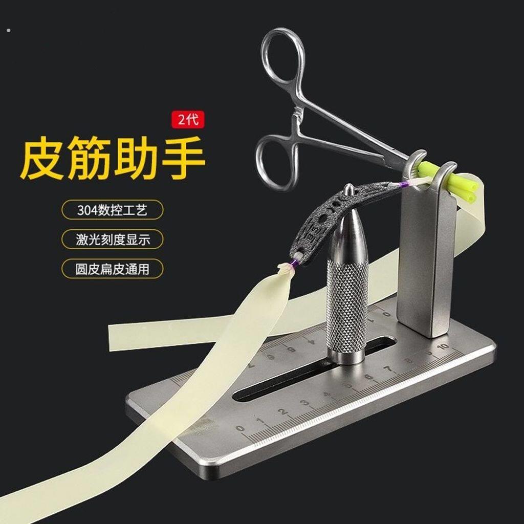 眭氏304不锈钢快绑型绑皮筋组助手快绑速绑工具可携式型绑皮筋工