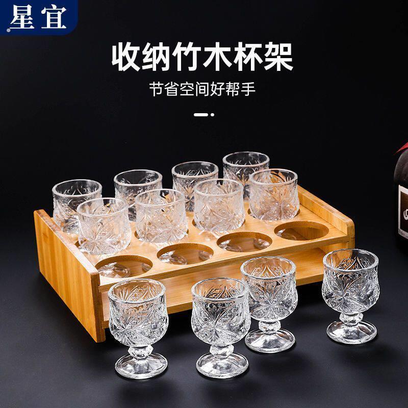 白酒杯家用加厚玻璃酒杯套装架子高档洋酒烈酒杯一口杯一两矮脚杯