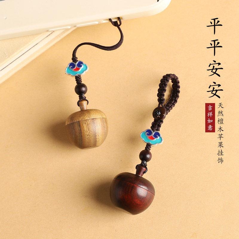 速效救心丸瓶可携式手机挂绳速檀木效救心丸吊坠硝酸甘油随身携带