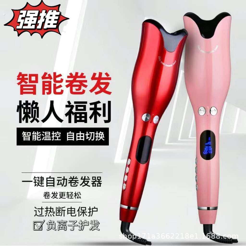 玫瑰型护发自动卷发棒神器懒人电动旋转网红陶瓷防烫不伤发烫发器