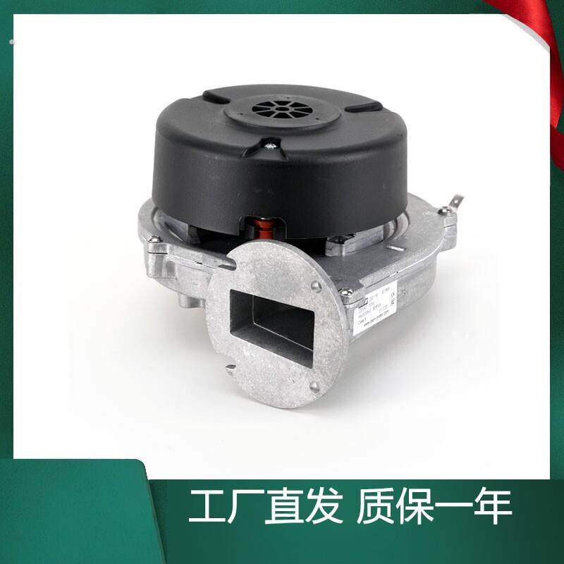 直流变频燃烧器鼓风机冷凝壁挂炉微波消解全预混节能灶具