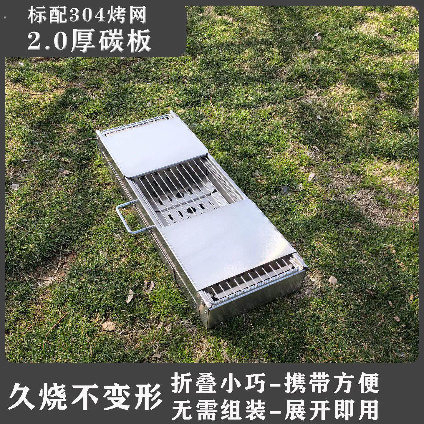 特厚不锈钢烧烤炉户外烧烤架家用可携式烧烤炉可折叠木炭烧烤炉子