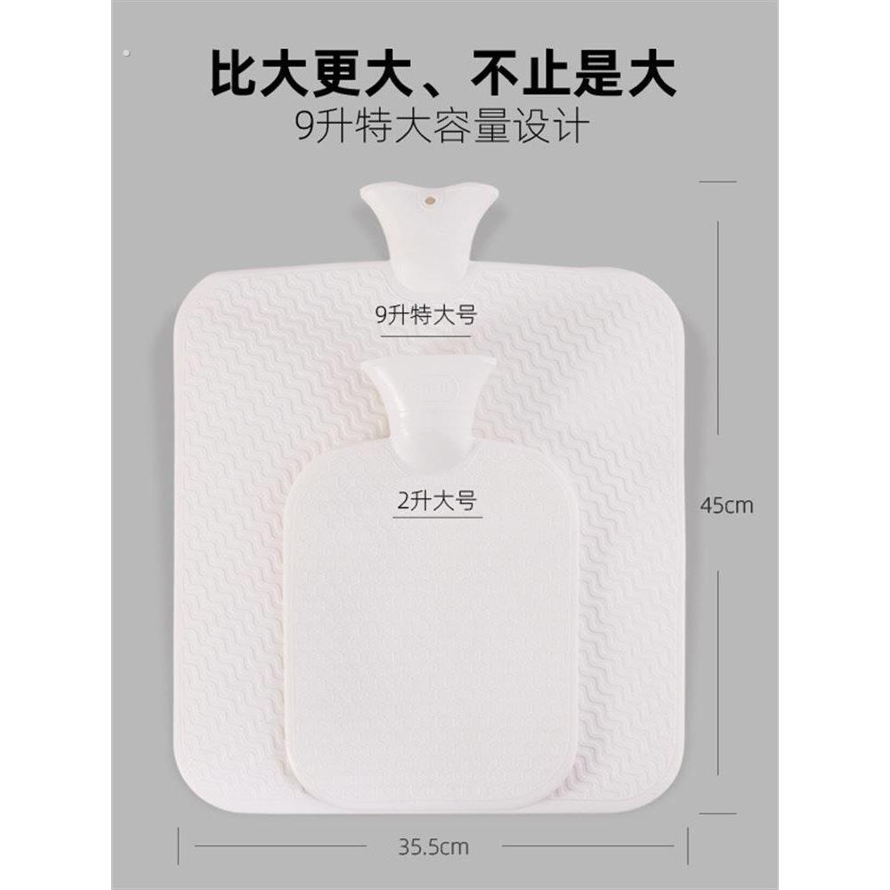 特大号热水袋注水加厚后背热敷被窝专用超大容量暖脚暖水袋坐垫