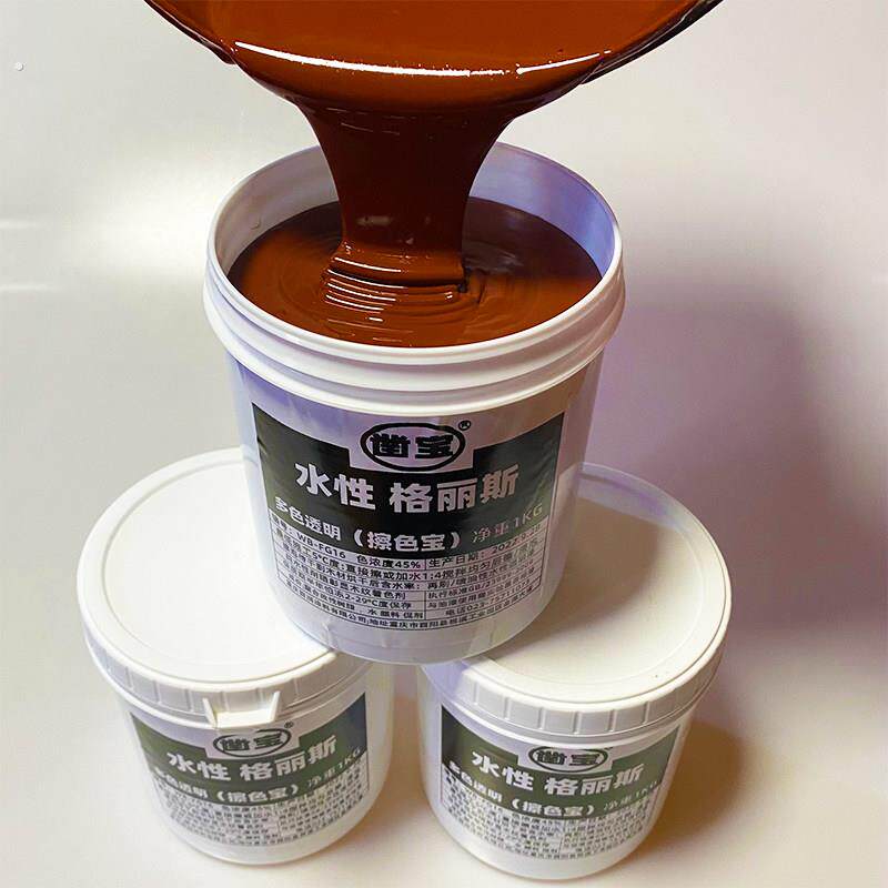 水性擦色宝高闪透面擦色宝木器漆家俱上色彰显木纹着色仿古格丽斯