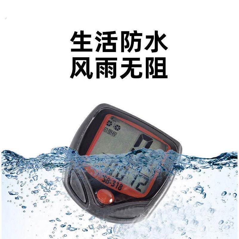 无线公路登山自行车码表骑行测速器里程表单车迈速表记速度时速表