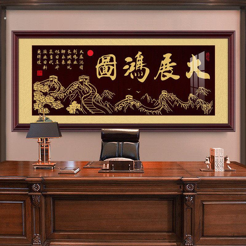 生意兴隆开业送礼牌匾挂画公司店铺饭店开张装饰画财源广进壁画