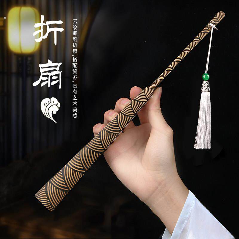 防身武器扇子功夫折扇男款十寸折叠机械感太极