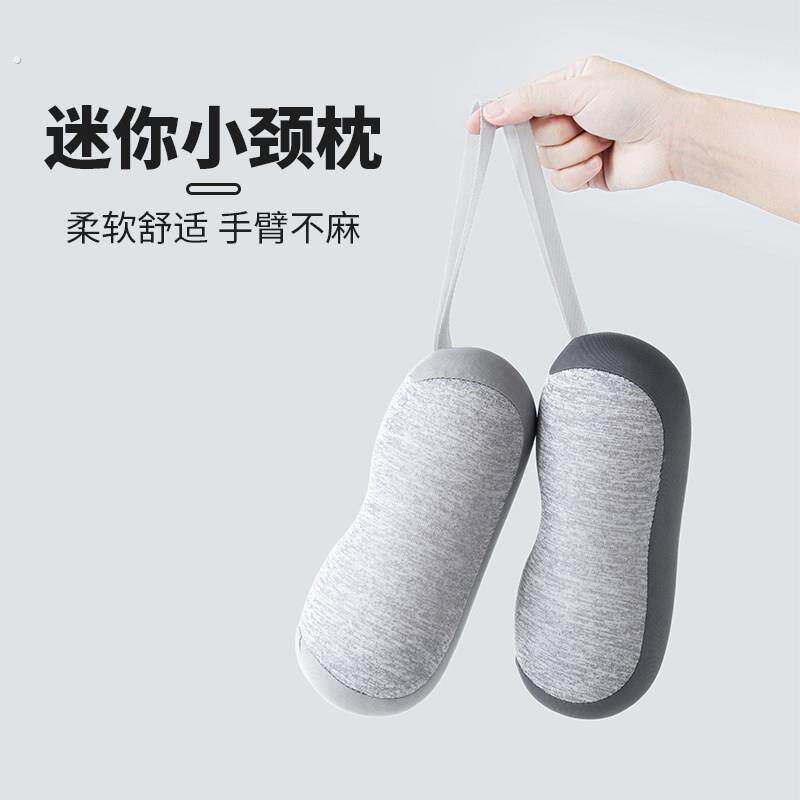 迷你小枕头旅行枕户外便携坐车高铁睡枕多功能办公室午休午睡神器