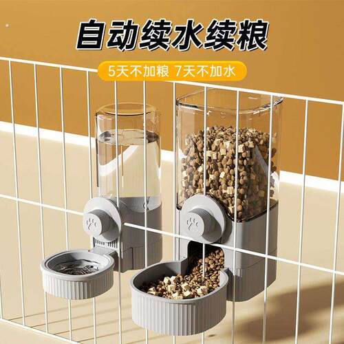 猫咪悬挂式宠物饮水器狗狗喝水用品悬挂笼子狗盆猫碗自动喂食器