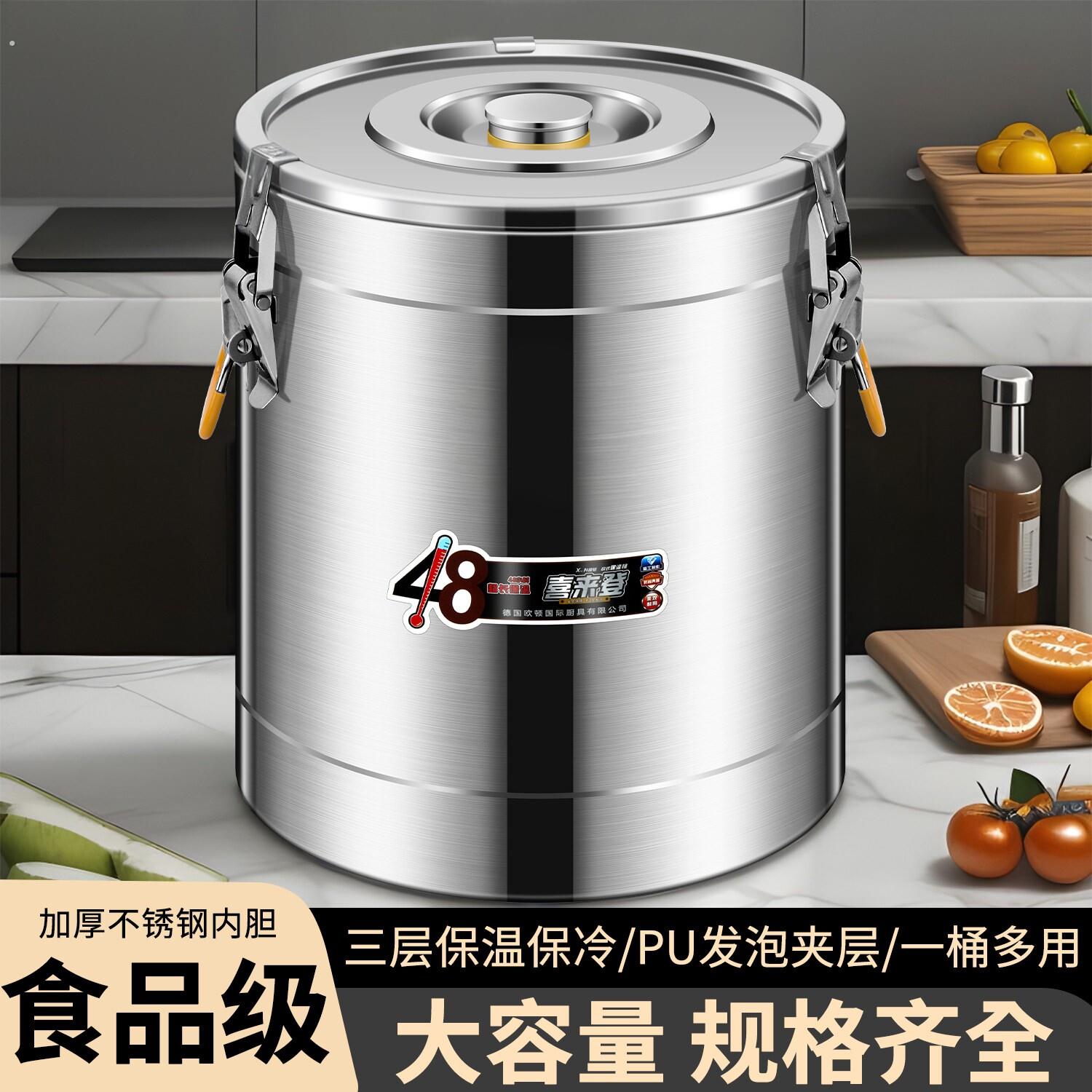 304不锈钢保温桶商用摆摊专用大容量冰块桶冰粉凉虾米饭豆浆