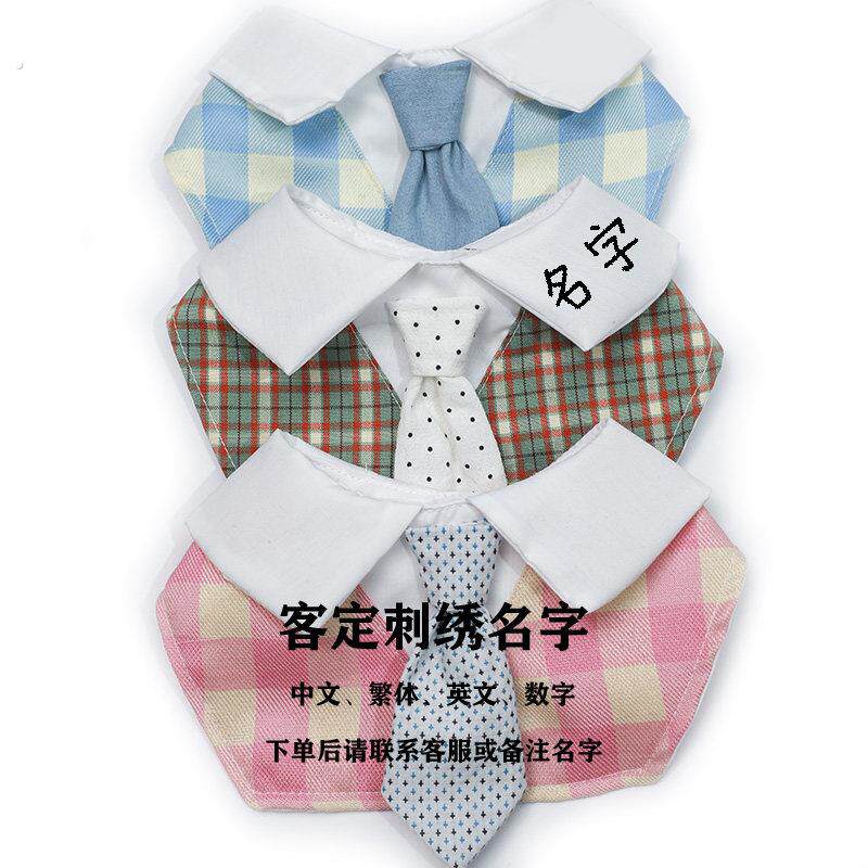 刺绣名字春款宠物猫咪领结猫婚礼西装围脖领带英伦风狗领带配饰