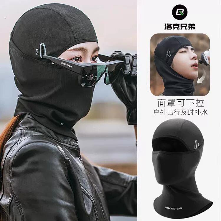 摩托车冰丝头套男夏季骑行防晒面罩女专用机车全盔内衬眼镜孔头罩