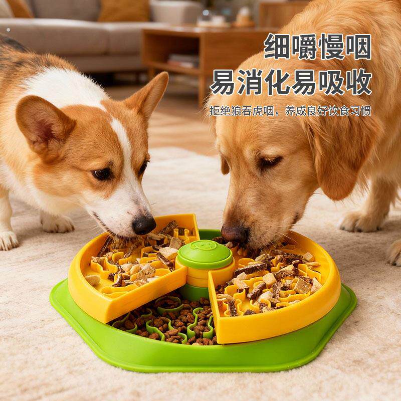 狗狗慢食碗狗碗狗盆防打翻宠物用品幼犬小型犬狗食碗猫碗防噎食盆