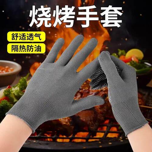【隔热防油】防烫手套隔热耐高温防油师傅炒菜撒料厨房五指餐饮