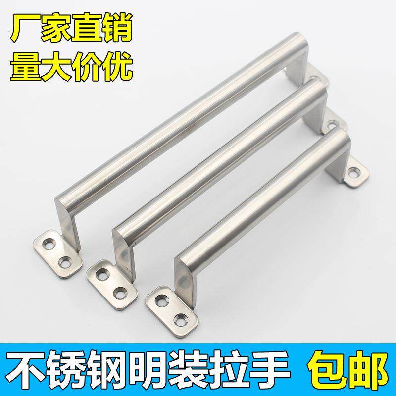简约现代不锈钢厨门田园橱柜门把手抽屉家具酒柜衣柜明装拉手把手