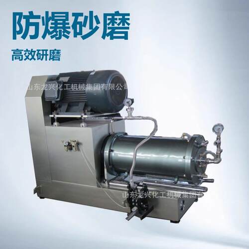 大规格卧式氧化锆砂磨机|100l大流量石墨烯砂磨机|石墨烯用