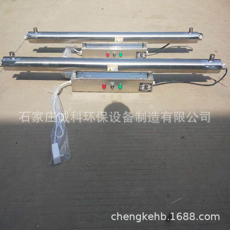 现货管直营过流式紫质外线1600长单150消毒器紫w外线消ONU毒器品