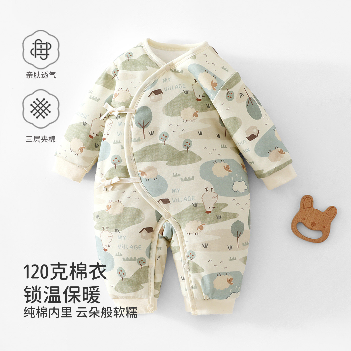 婴儿秋冬纯棉夹棉保暖和尚服