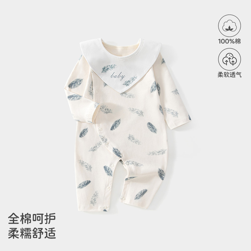 婴幼儿儿春秋纯棉a类连体衣送口水巾男女宝宝爬服中性家居外出服