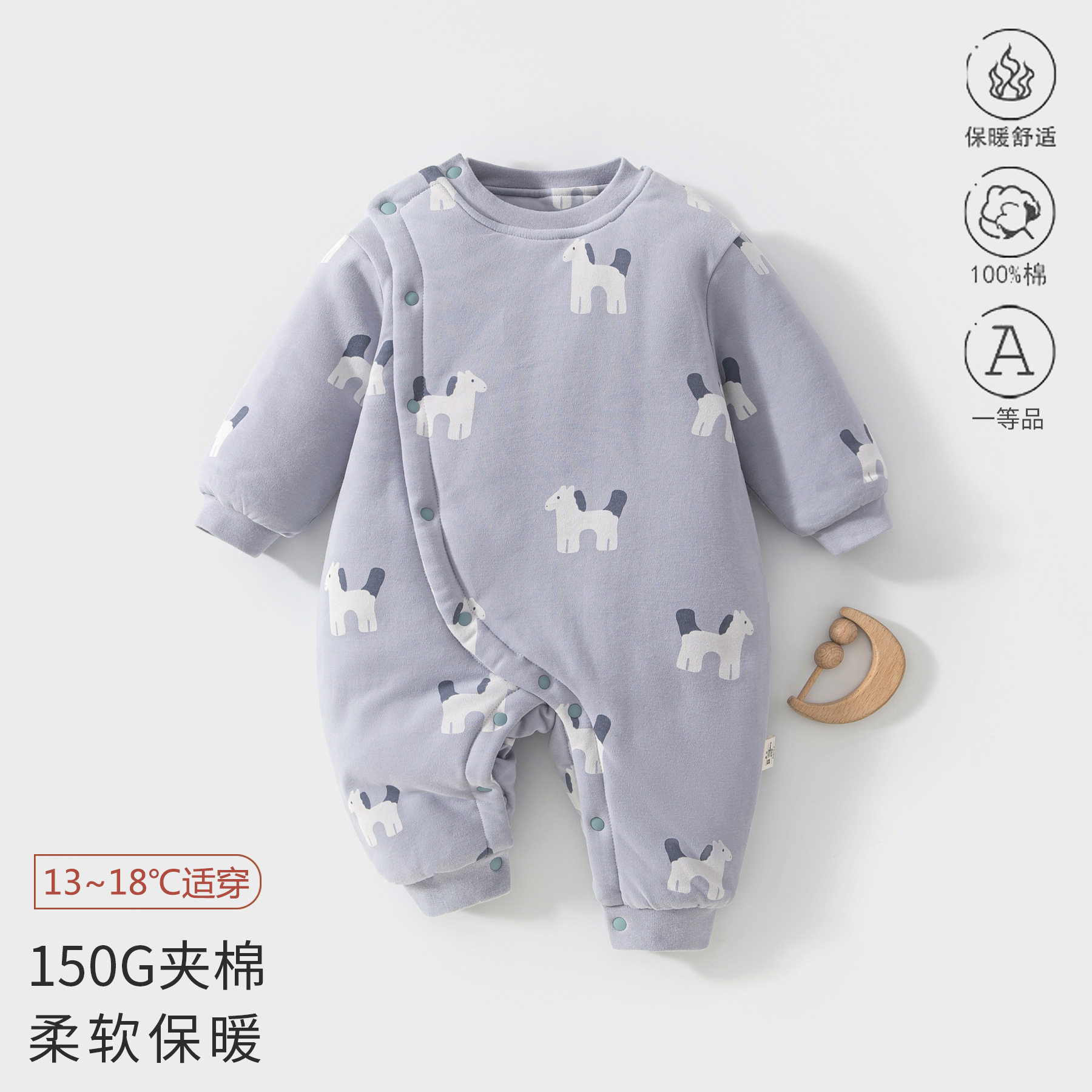 婴儿冬季150克加棉加厚连体衣