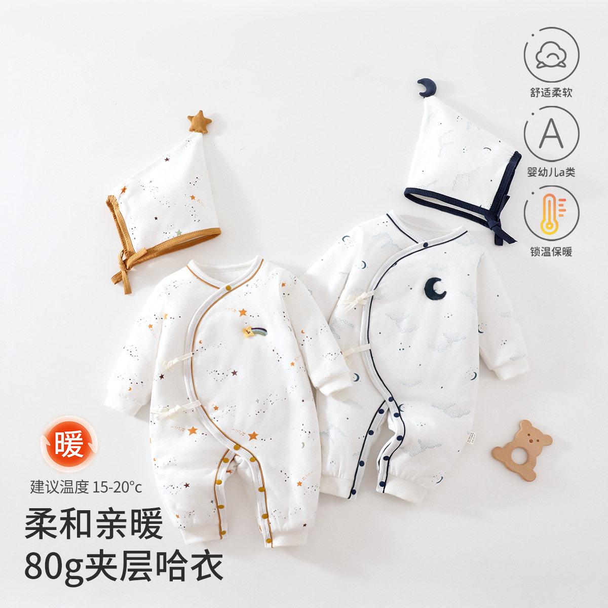 秋冬婴儿单排扣夹棉加厚连体哈衣