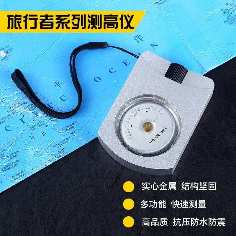 高精度海拔高度计专业级高度仪高度表测量仪户外坡度计专用