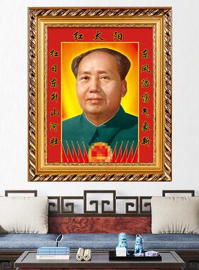毛席像墙画相框画泽饰注气景人面屋风教桌入户厅堂青相纪念字新式
