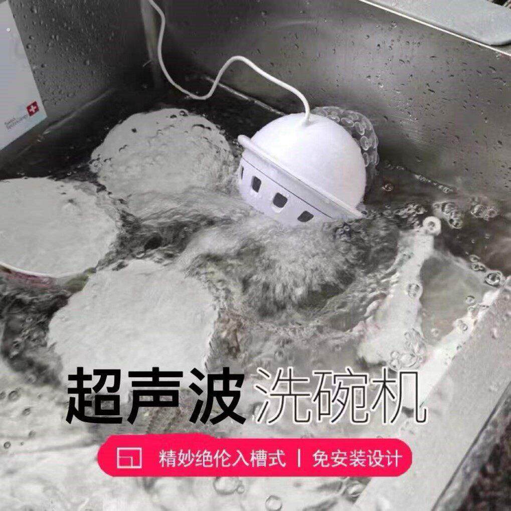 超音波洗碗机家用小型迷你台式免安装全自动水槽可移动摆放独立式
