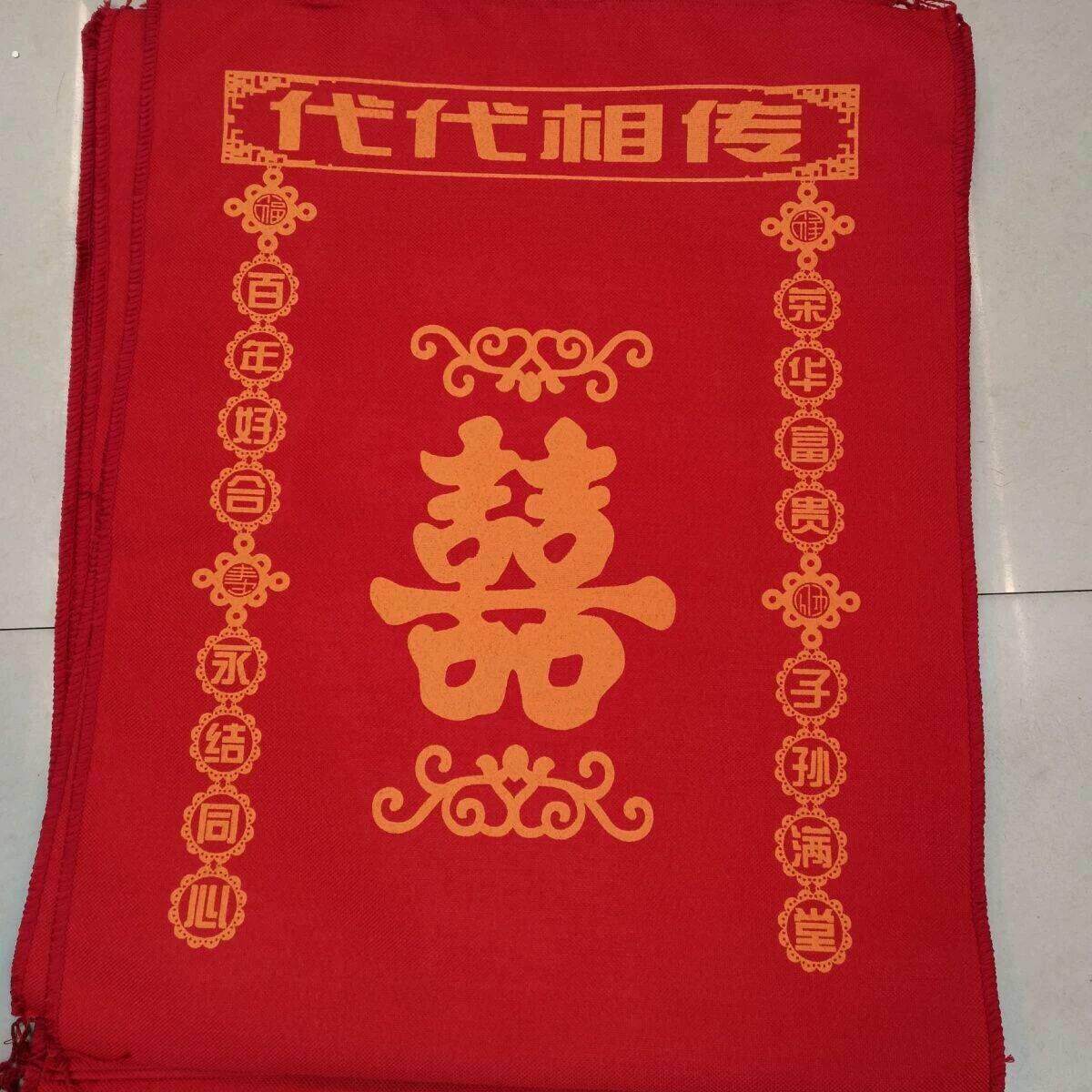 古风婚庆麻袋红麻袋新款仿麻袋价高档传袋结婚手工口袋脚踩