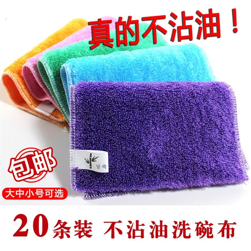 竹炭纤维洗碗巾不沾油抹布洗碗布 双层加厚吸水抹布刷碗布清洁巾