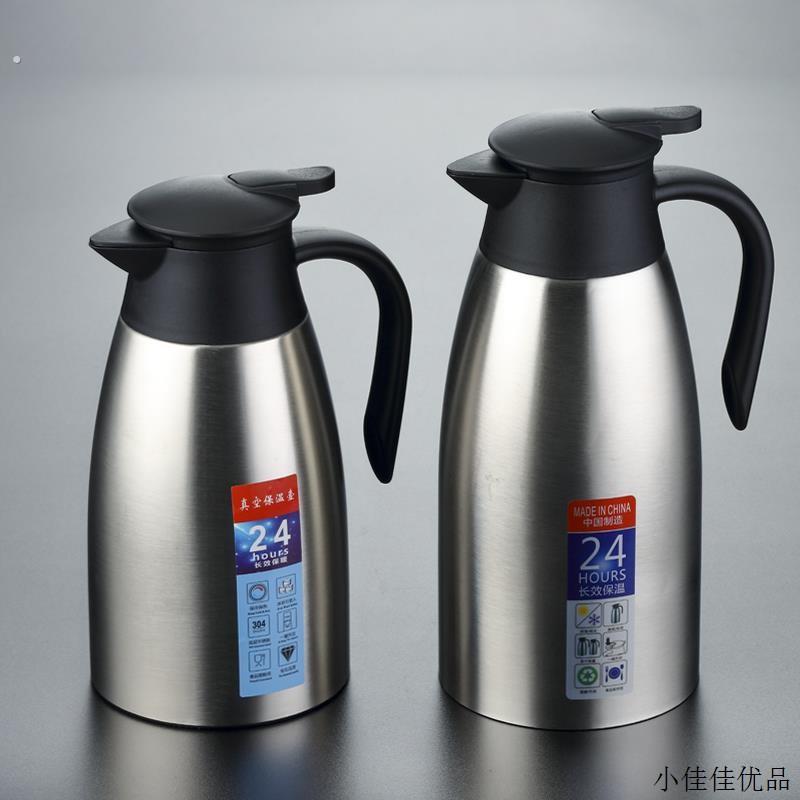 商用保温壶家用保温水壶大容量便携热水瓶壶保温瓶小型开水瓶暖壶