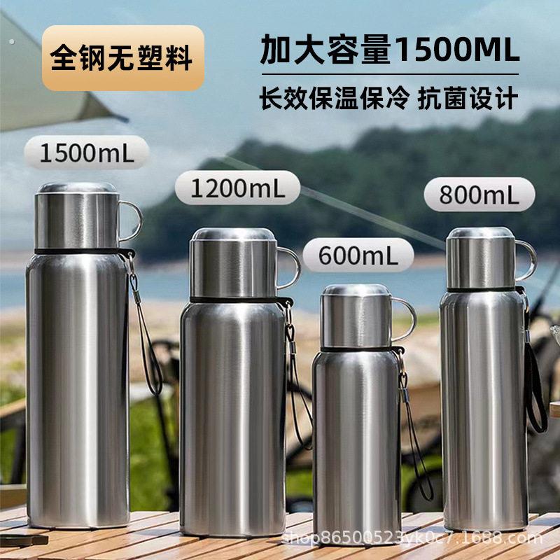 304不锈钢量杯保温杯316显温全钢大容量茶水分离杯男士户外水壶