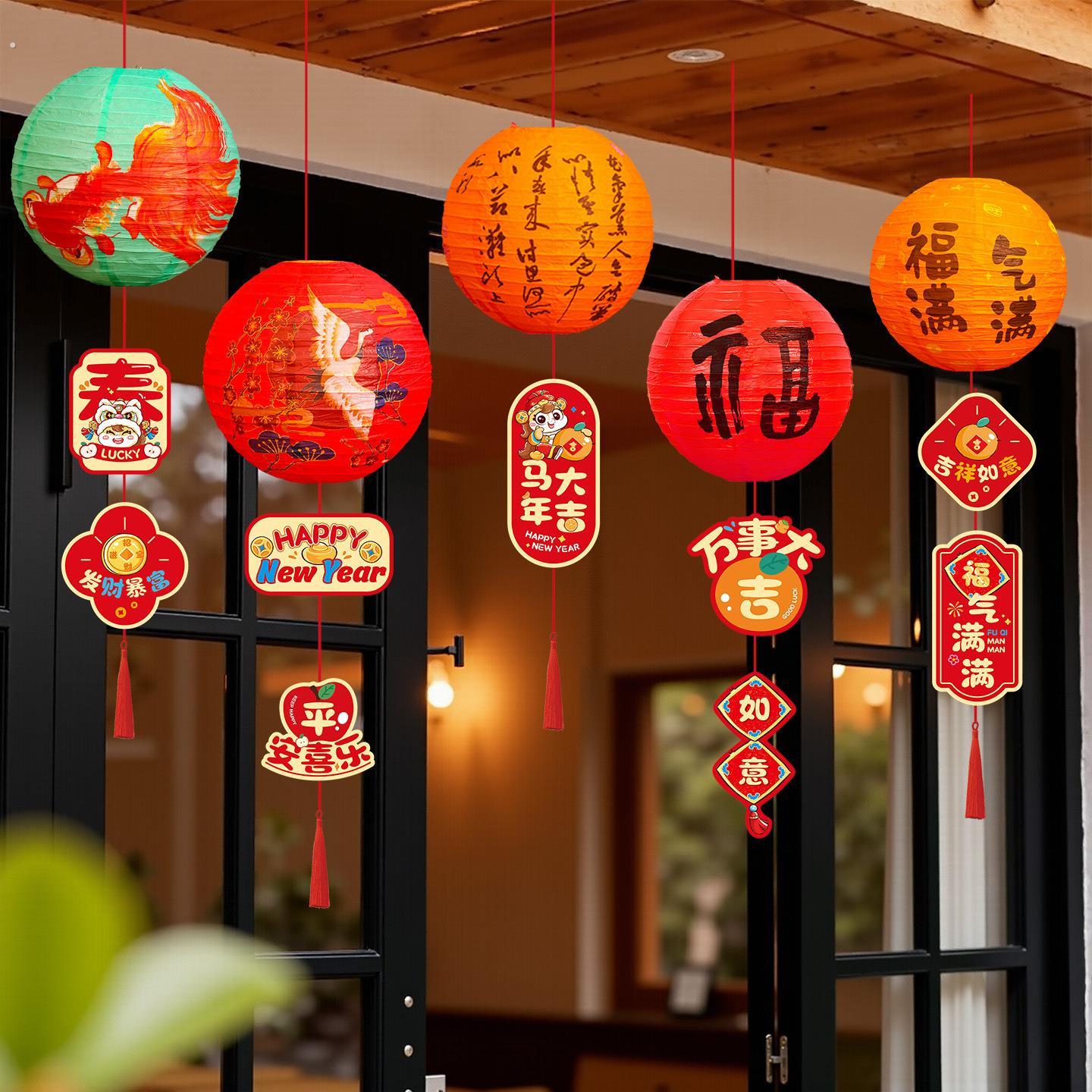 新年元旦装饰品灯笼串商场店铺挂饰春节过年教室氛围场景布置挂件
