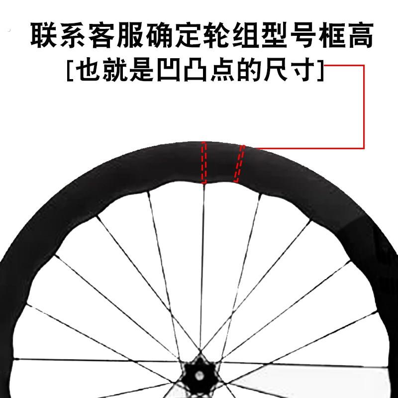 定制公路车轮组贴纸自行车轮毂贴纸山地车轮圈贴纸防水贴纸定制