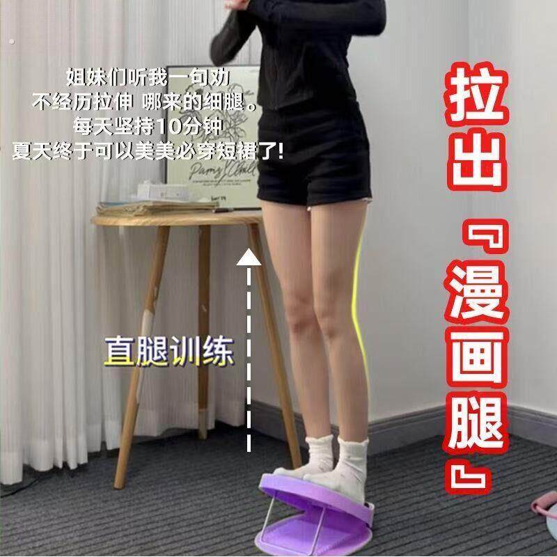 瘦腿!拉筋板斜踏板小腿拉伸器运动拉筋站立健身压腿辅助器材
