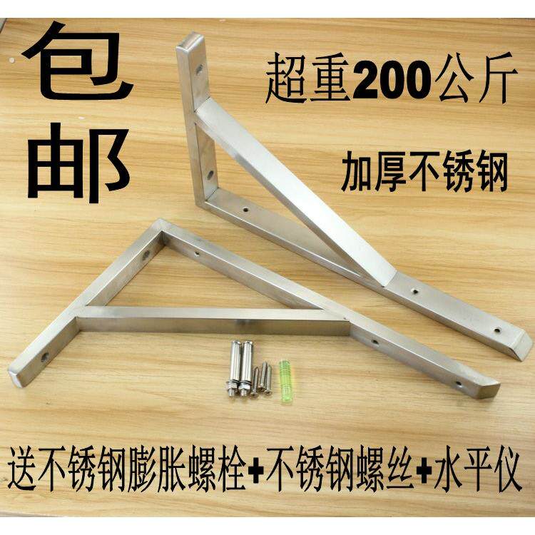 大理石托架 加厚不锈钢隔板架隔板托架三角支架托架承重置物架
