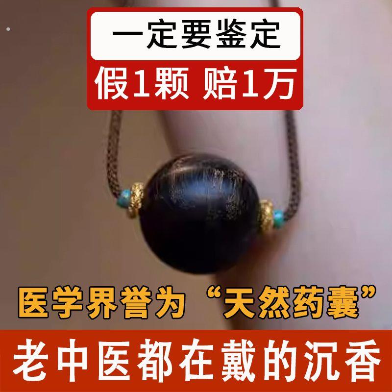天然芽庄奇楠沉香吊坠高品质软丝老料沉香项链转运珠锁骨链毛衣炼