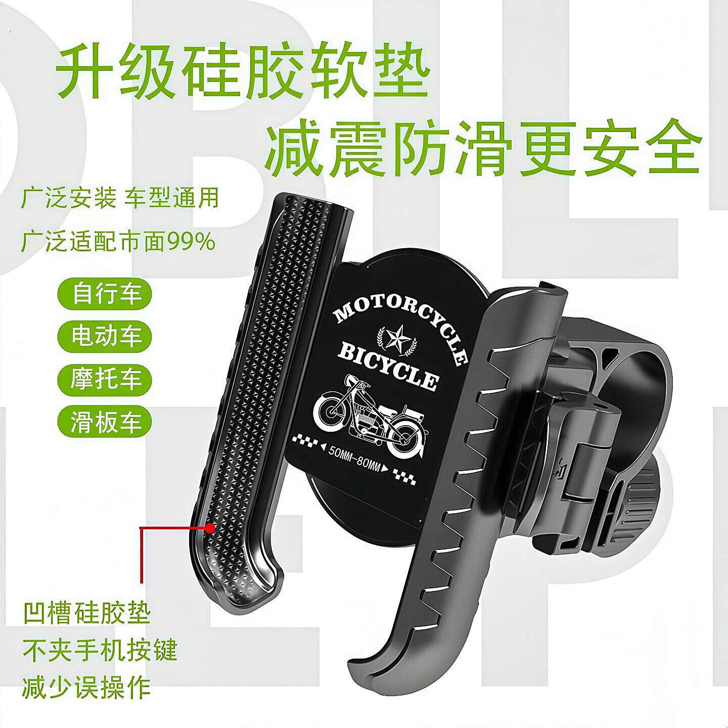 电动车手机支架外卖骑行自行车摩托车防抖动车载防震导航支架通用