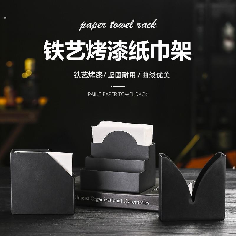 黑色纸巾座酒吧酒店西餐厅桌面立式纸巾架铁艺烤漆黑方巾架可定制