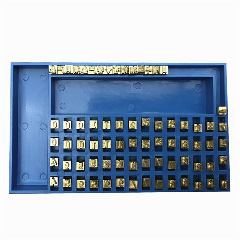 精品1000型余特.美捷伦.兄弟.鼎业牌连续封口机配件打码字粒日期